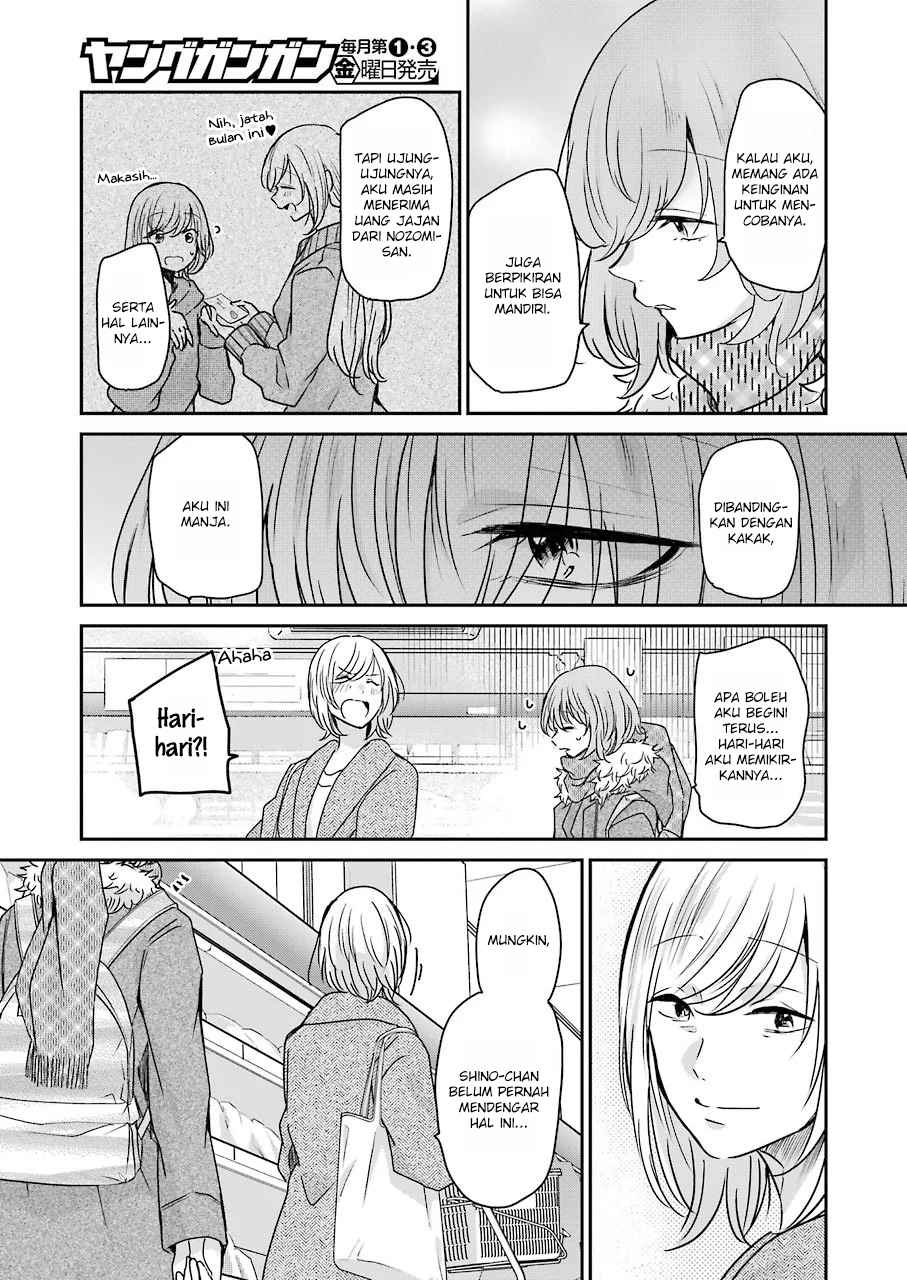 Ani no Yome to Kurashiteimasu. Chapter 92 - halaman 9