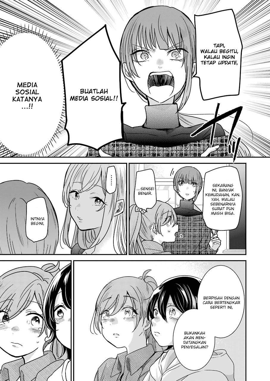 Ani no Yome to Kurashiteimasu. Chapter 93 - halaman 11