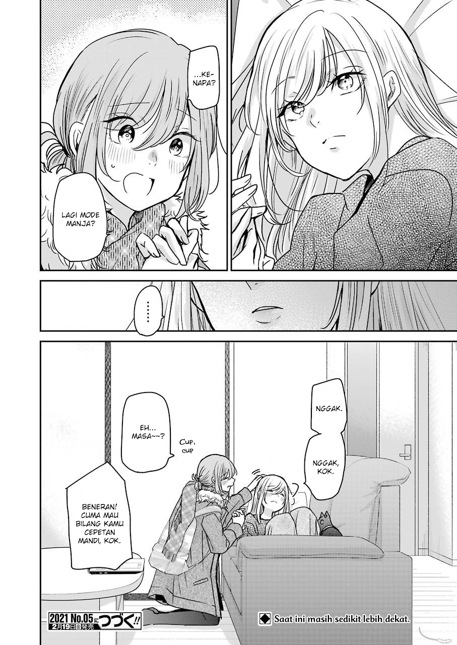 Ani no Yome to Kurashiteimasu. Chapter 93 - halaman 16