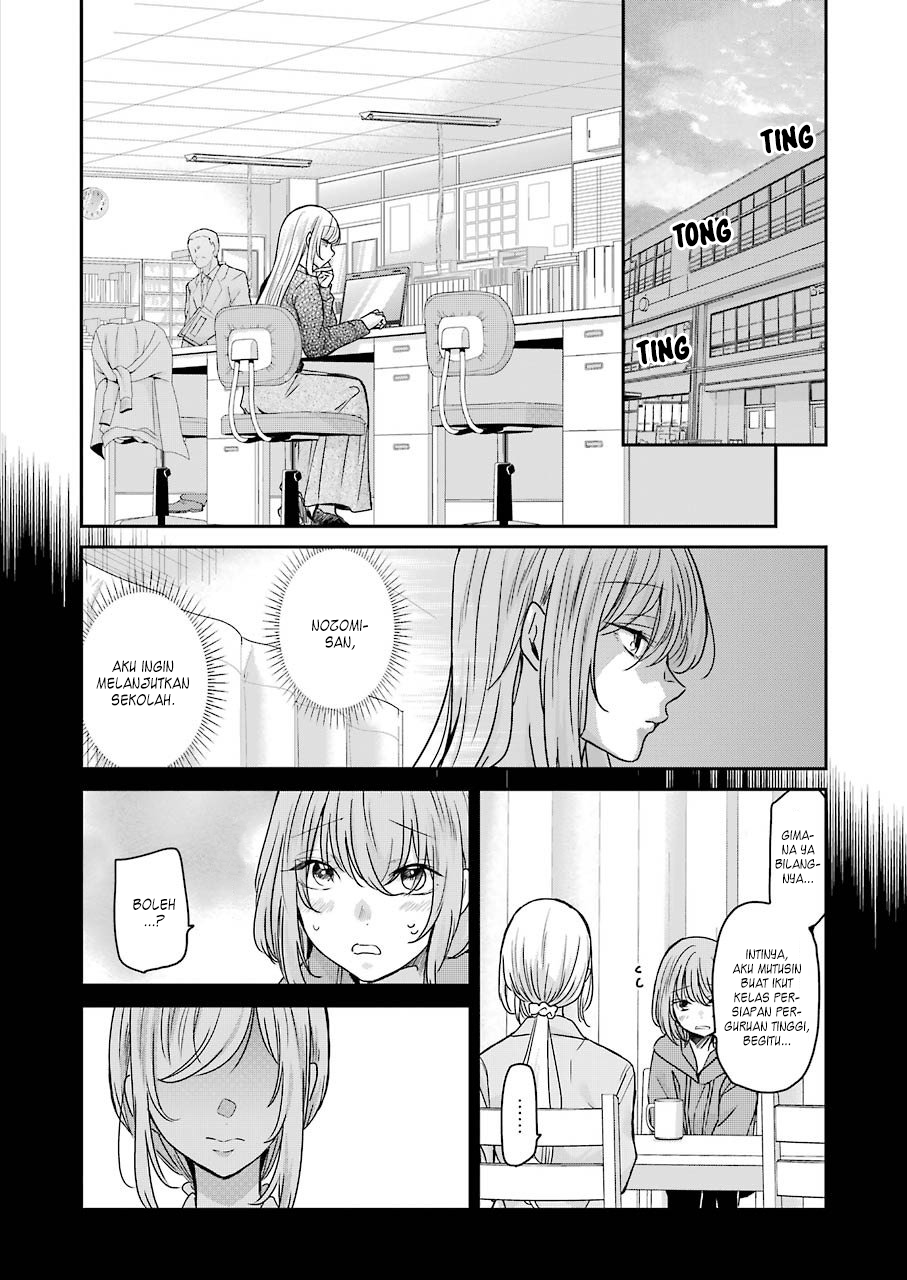 Ani no Yome to Kurashiteimasu. Chapter 93 - halaman 2