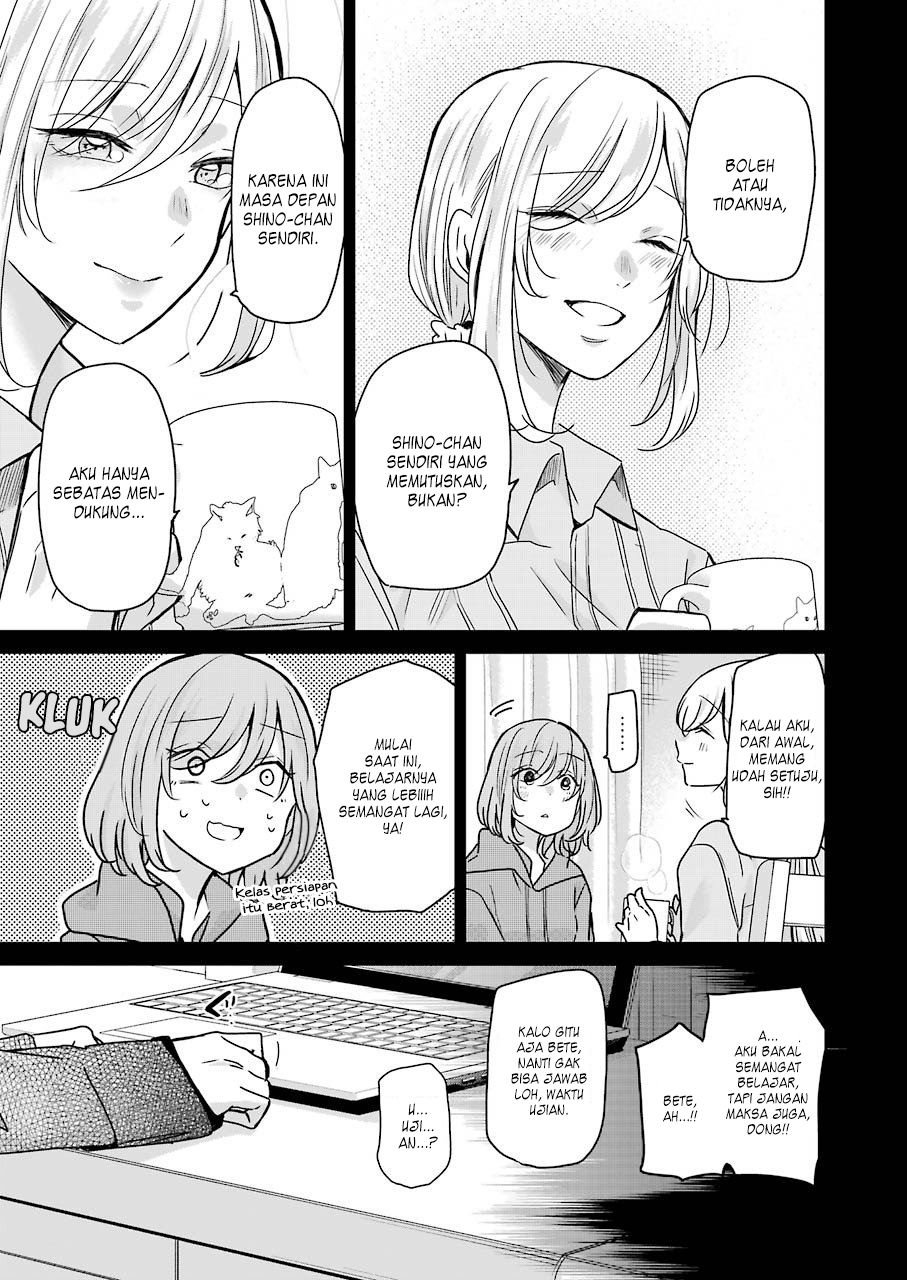 Ani no Yome to Kurashiteimasu. Chapter 93 - halaman 3