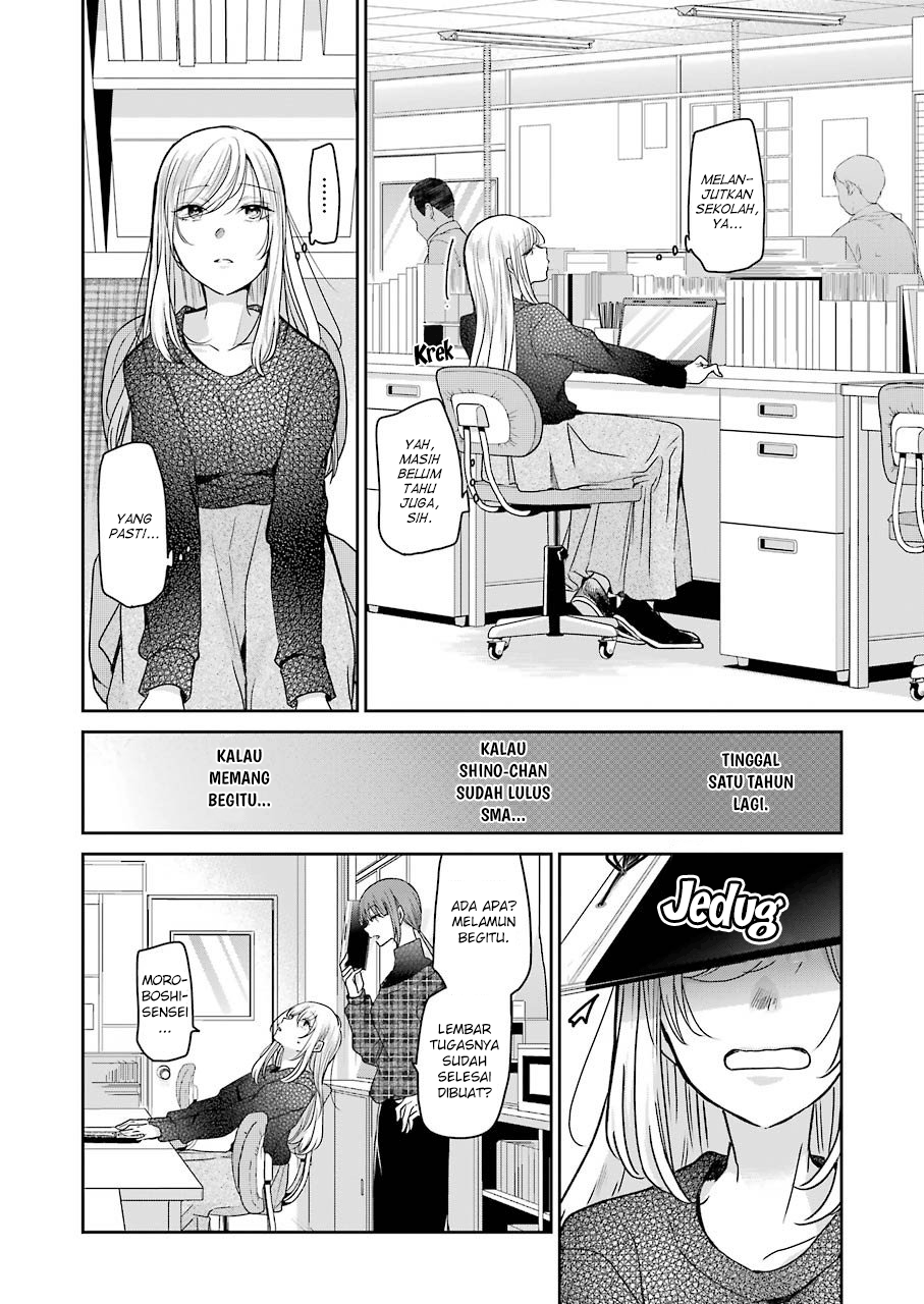 Ani no Yome to Kurashiteimasu. Chapter 93 - halaman 4