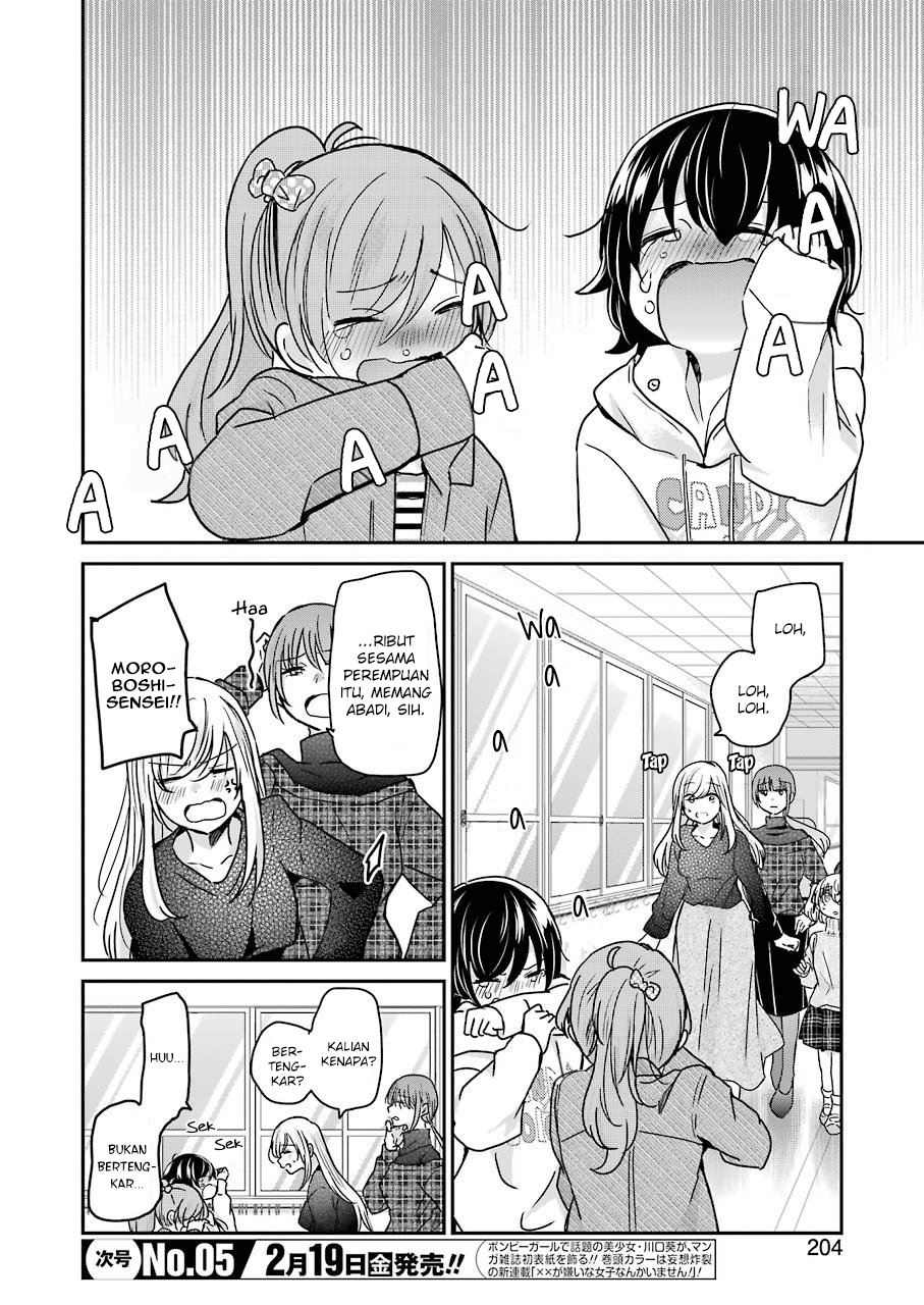 Ani no Yome to Kurashiteimasu. Chapter 93 - halaman 6