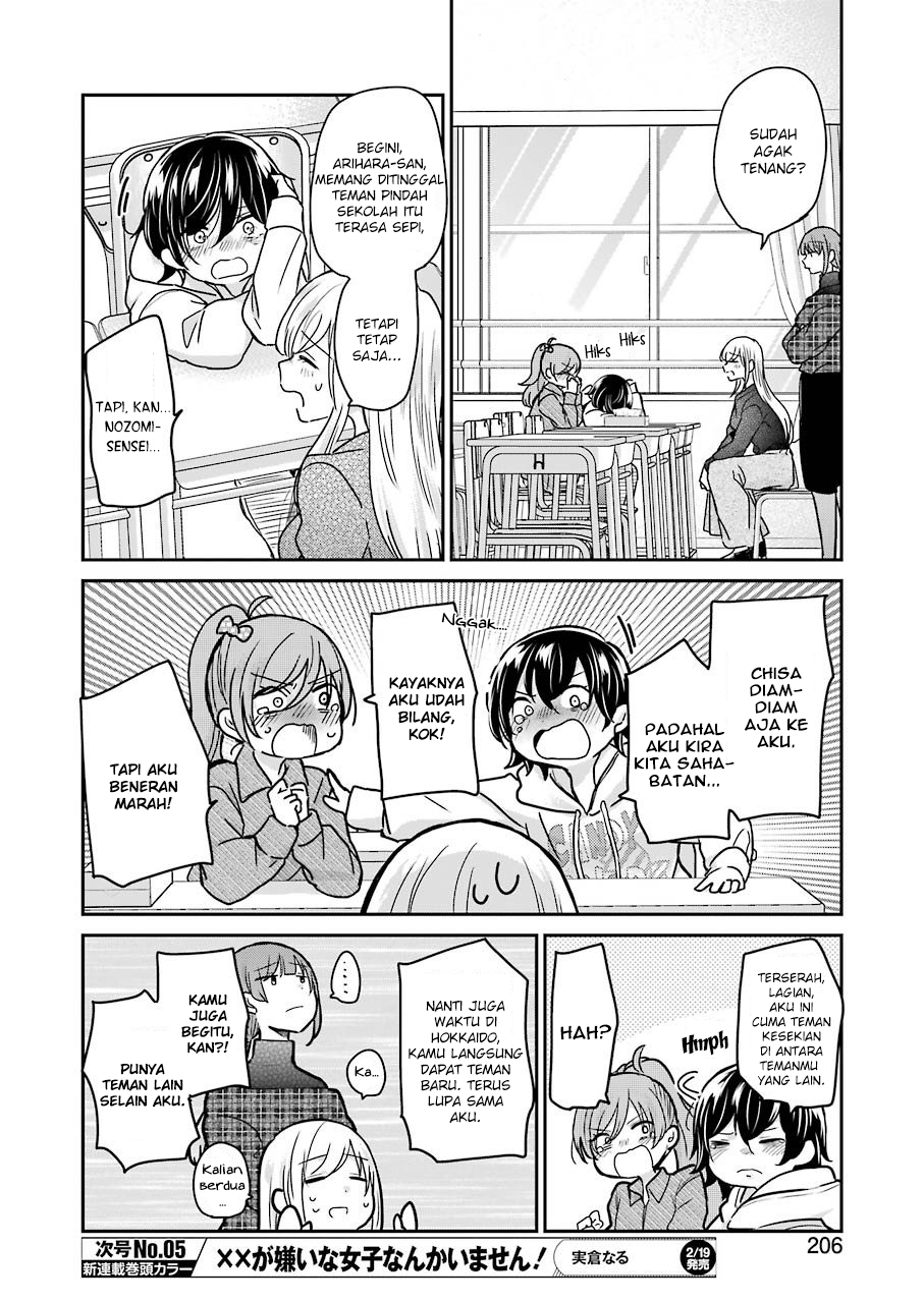 Ani no Yome to Kurashiteimasu. Chapter 93 - halaman 8