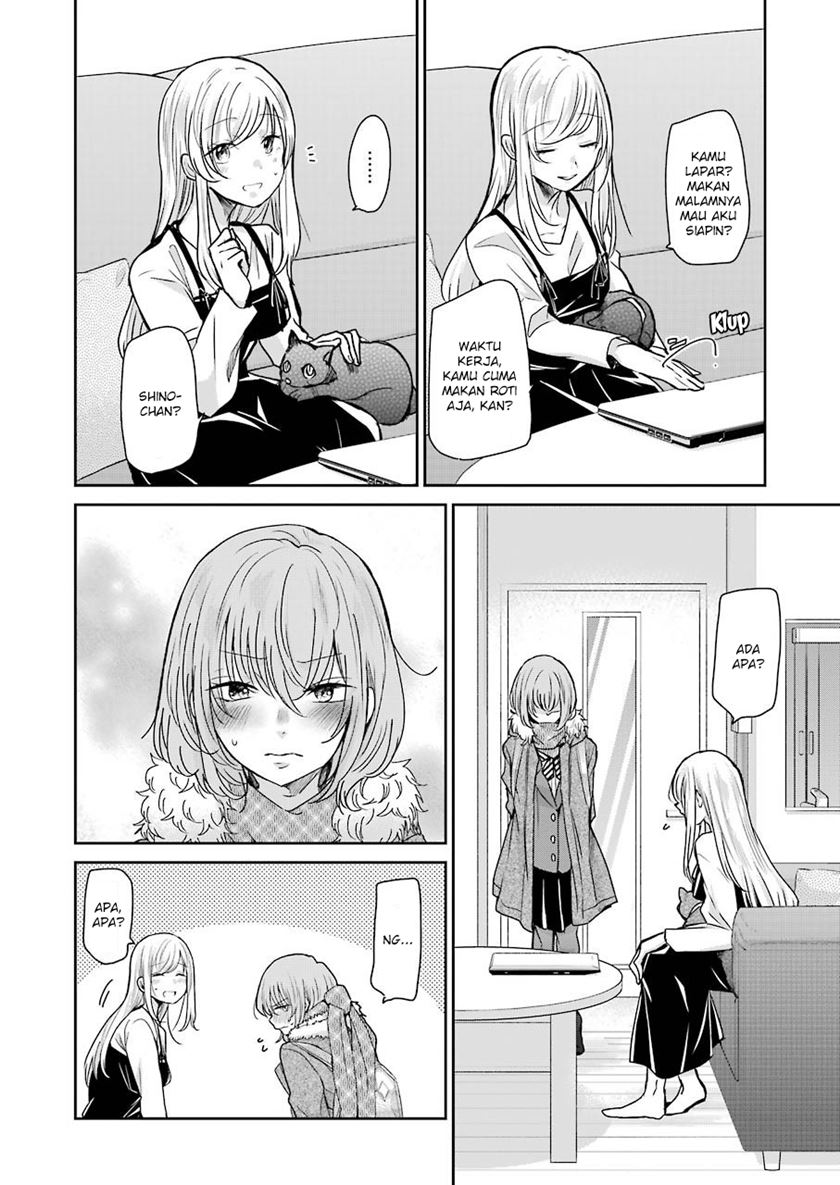 Ani no Yome to Kurashiteimasu. Chapter 94 - halaman 12