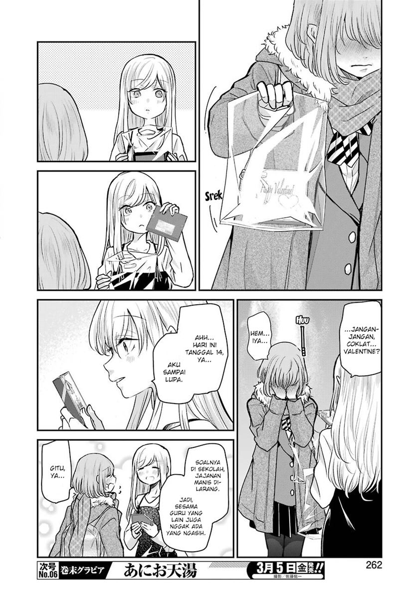 Ani no Yome to Kurashiteimasu. Chapter 94 - halaman 14