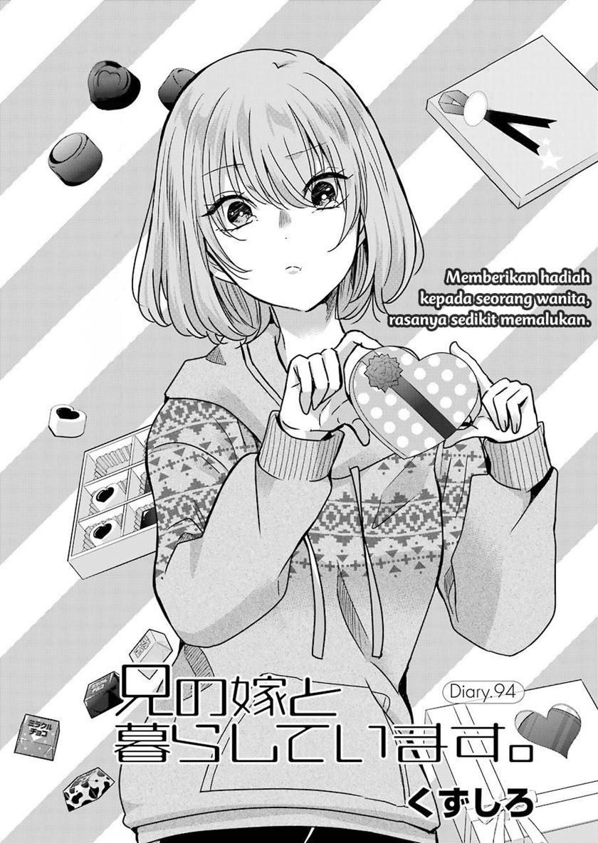 Ani no Yome to Kurashiteimasu. Chapter 94 - halaman 2