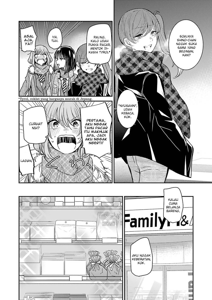 Ani no Yome to Kurashiteimasu. Chapter 94 - halaman 4