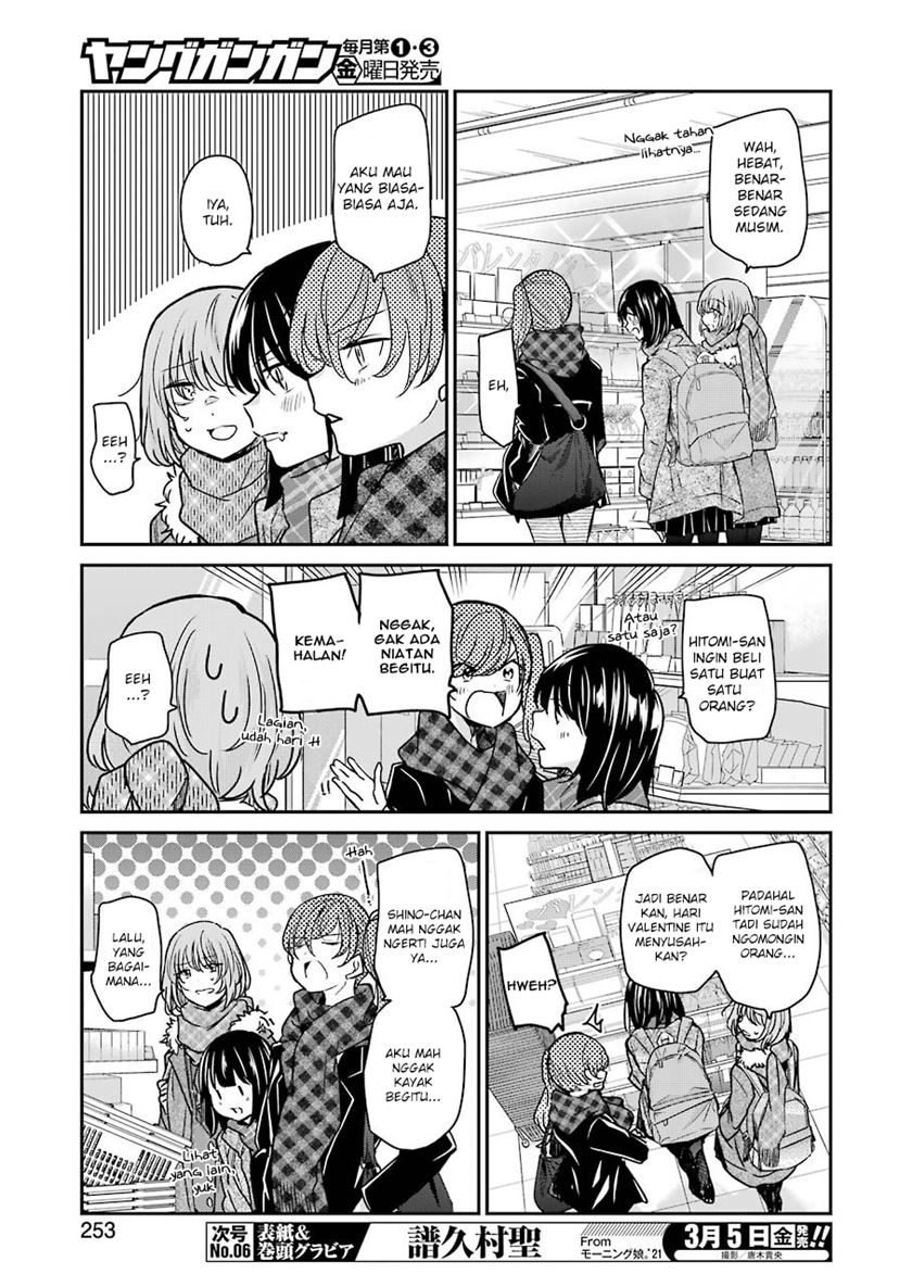 Ani no Yome to Kurashiteimasu. Chapter 94 - halaman 5