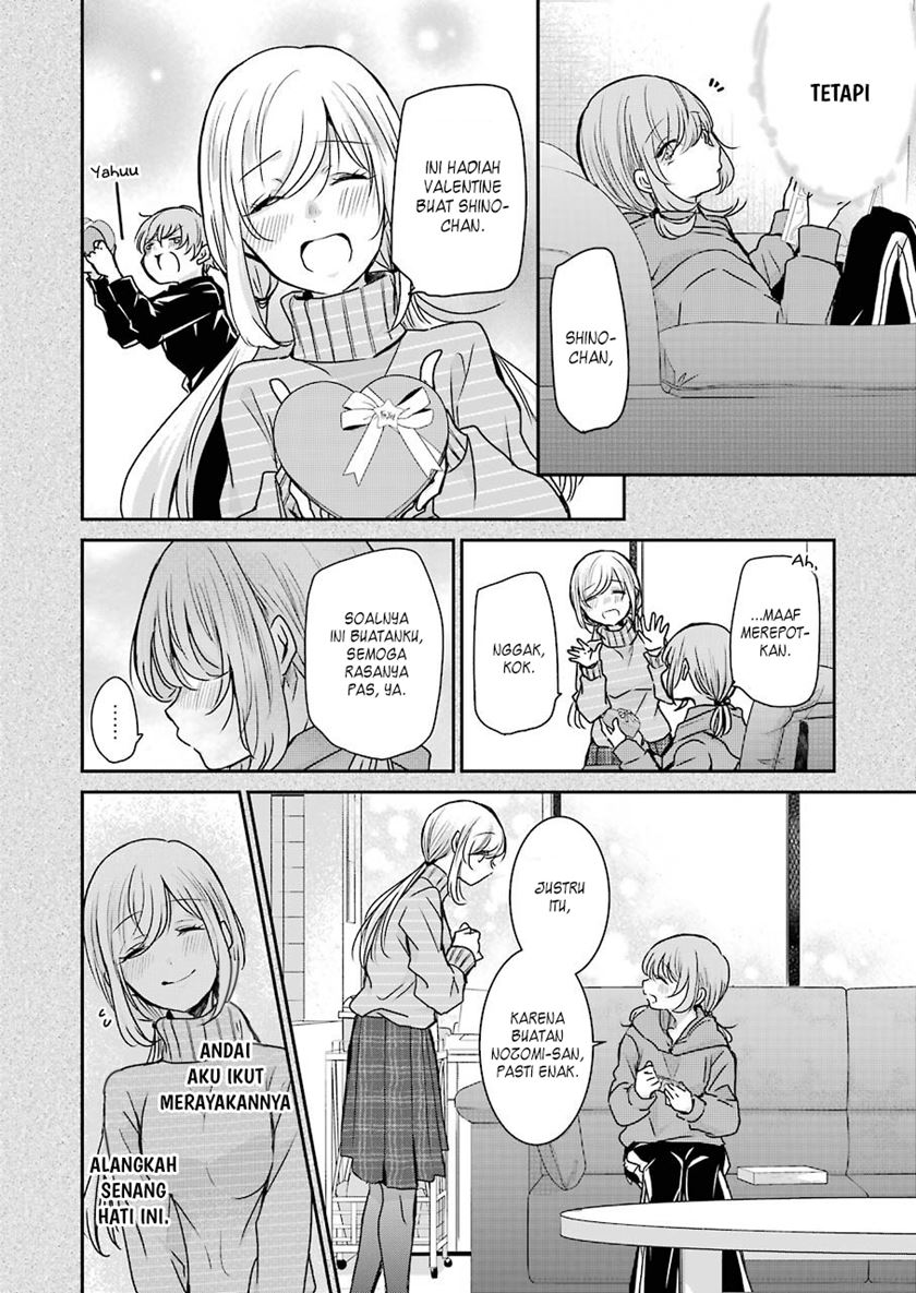Ani no Yome to Kurashiteimasu. Chapter 94 - halaman 8