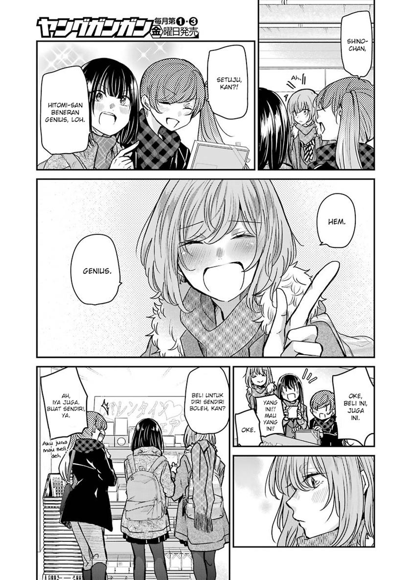 Ani no Yome to Kurashiteimasu. Chapter 94 - halaman 9