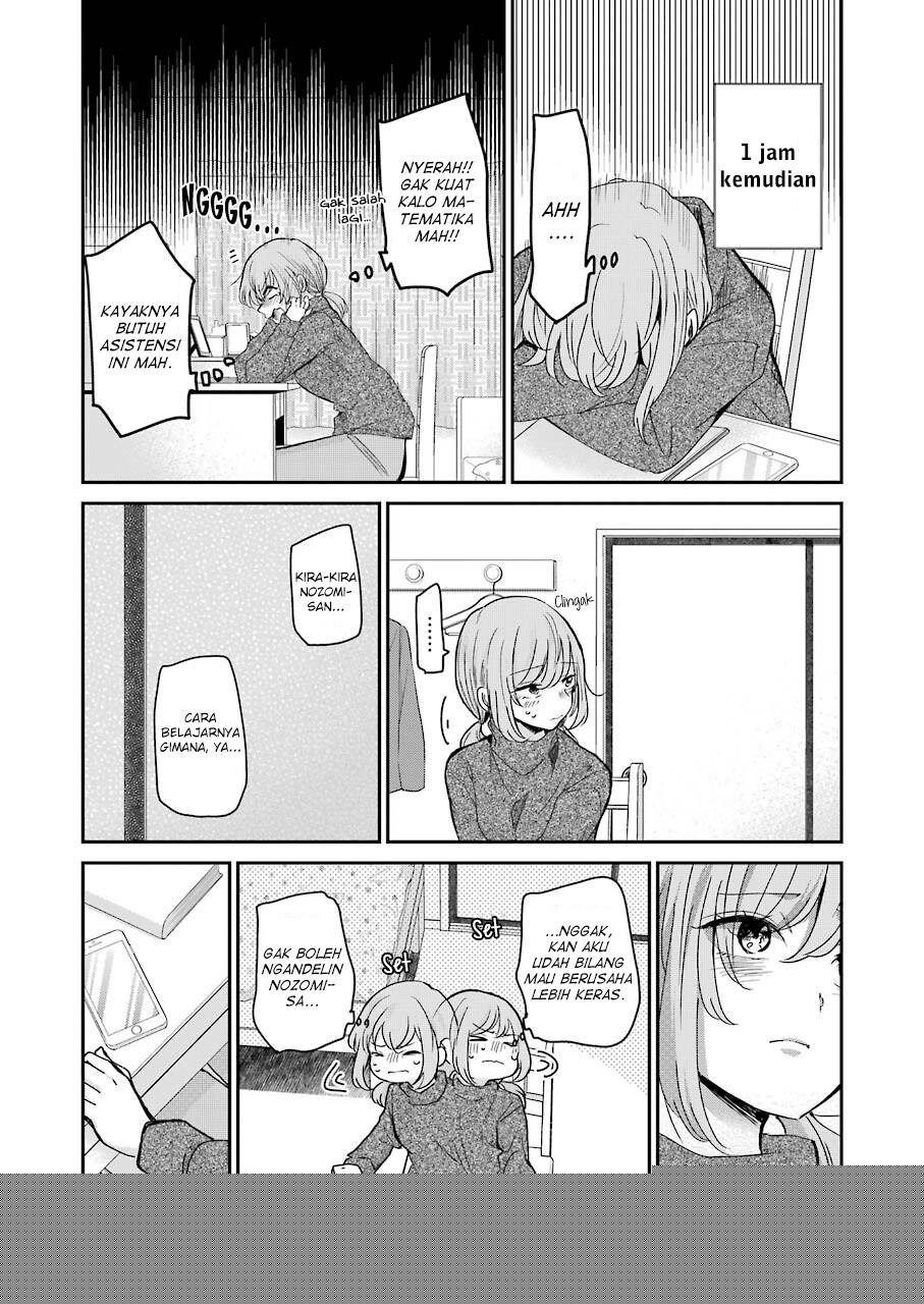 Ani no Yome to Kurashiteimasu. Chapter 95 - halaman 11