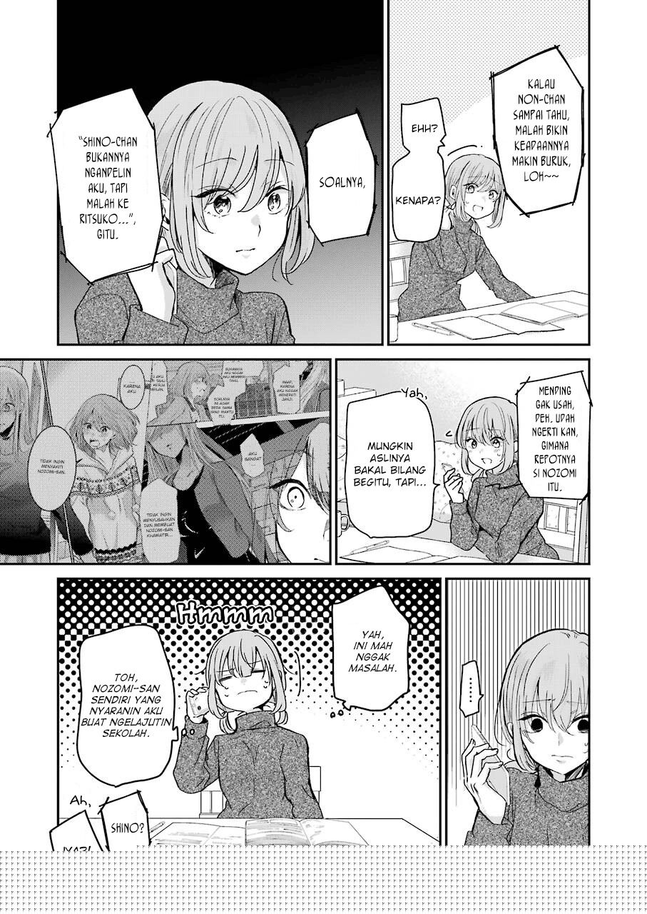 Ani no Yome to Kurashiteimasu. Chapter 95 - halaman 13