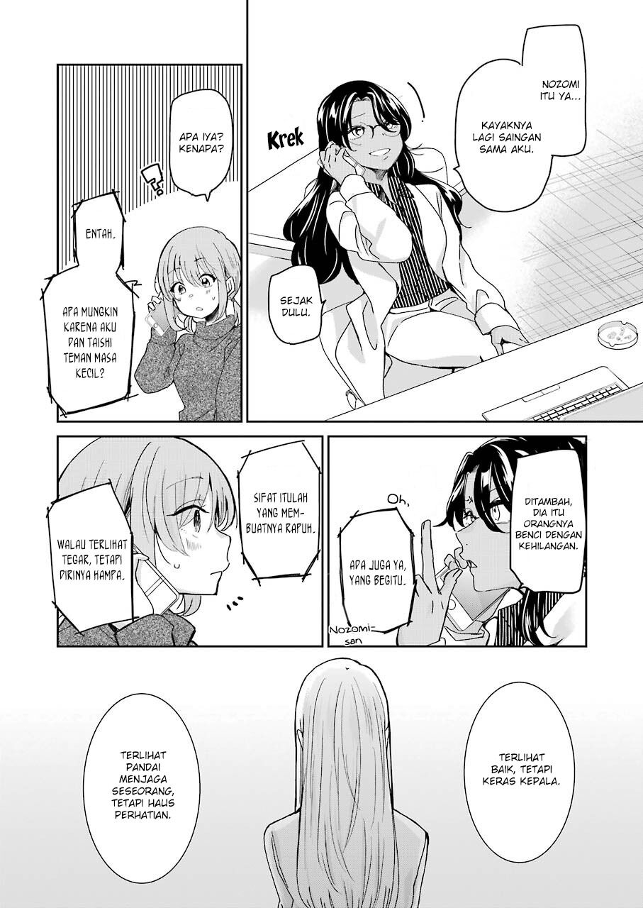 Ani no Yome to Kurashiteimasu. Chapter 95 - halaman 14