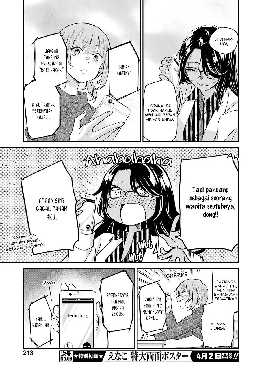 Ani no Yome to Kurashiteimasu. Chapter 95 - halaman 15
