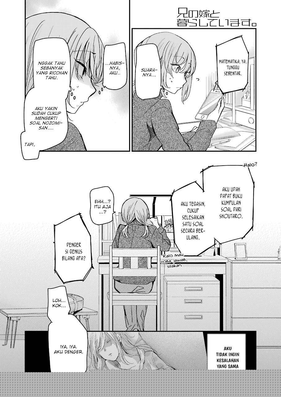 Ani no Yome to Kurashiteimasu. Chapter 95 - halaman 16