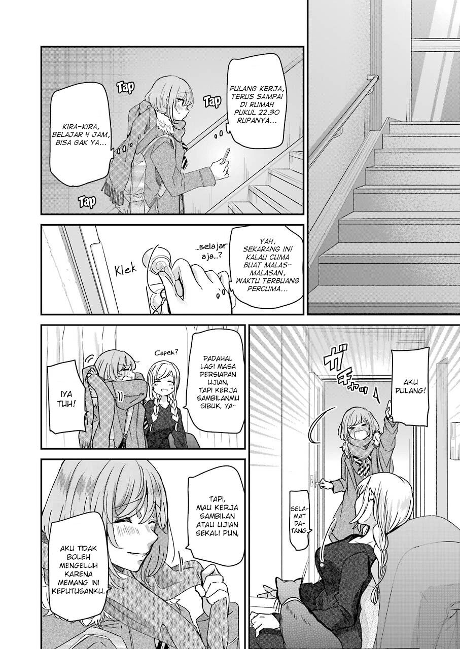 Ani no Yome to Kurashiteimasu. Chapter 95 - halaman 4