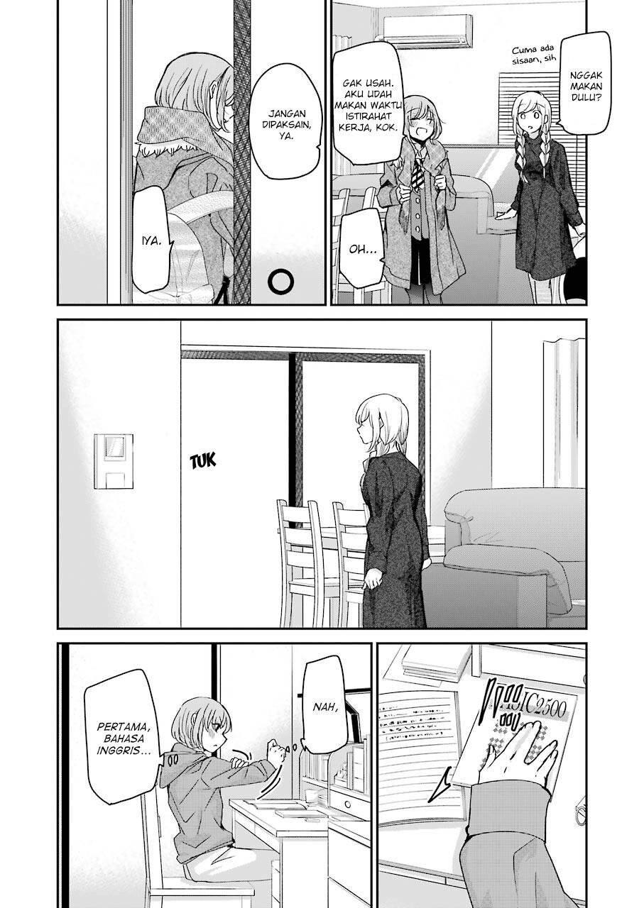 Ani no Yome to Kurashiteimasu. Chapter 95 - halaman 6