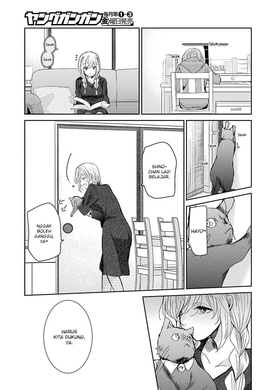 Ani no Yome to Kurashiteimasu. Chapter 95 - halaman 7