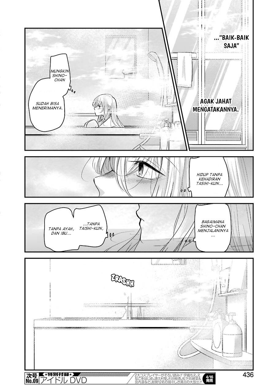 Ani no Yome to Kurashiteimasu. Chapter 96 - halaman 10