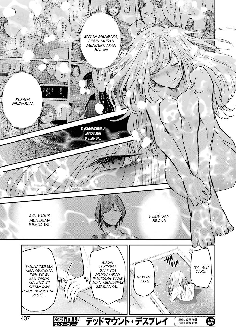 Ani no Yome to Kurashiteimasu. Chapter 96 - halaman 11