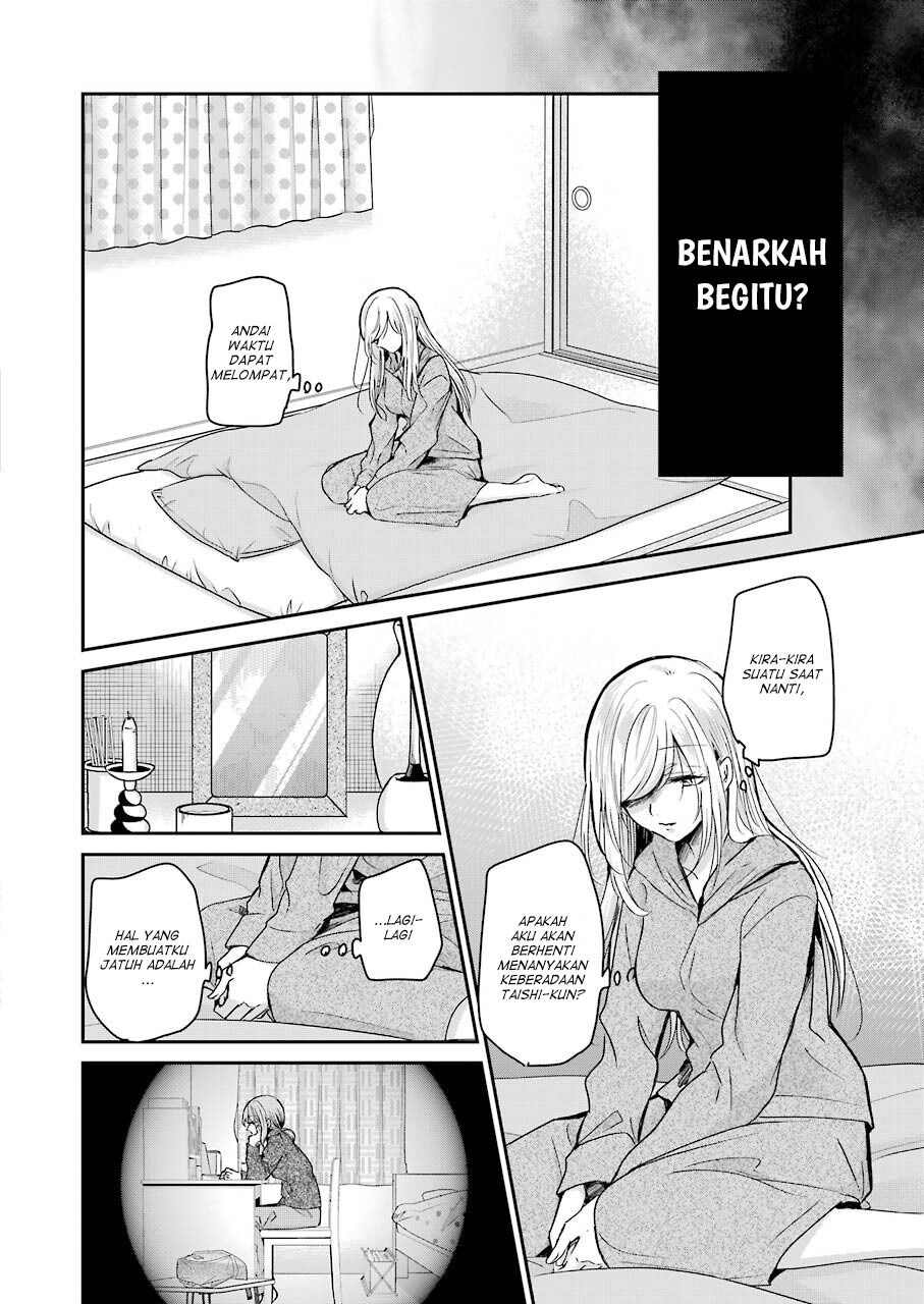 Ani no Yome to Kurashiteimasu. Chapter 96 - halaman 12