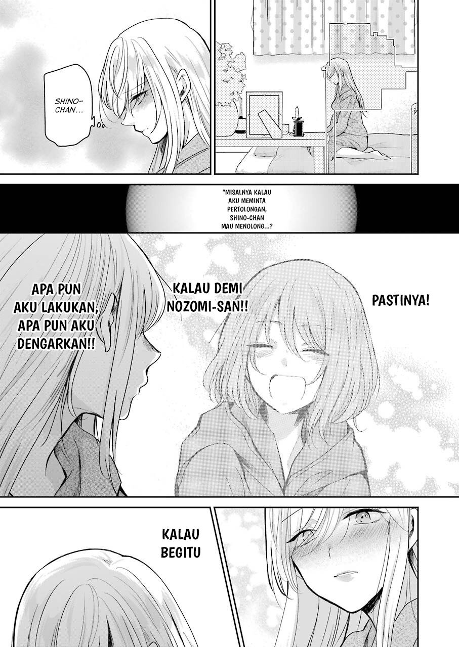 Ani no Yome to Kurashiteimasu. Chapter 96 - halaman 13