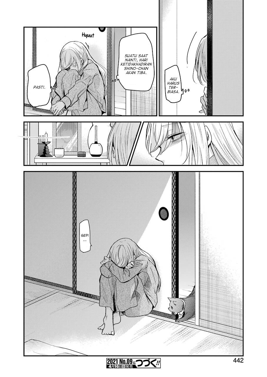 Ani no Yome to Kurashiteimasu. Chapter 96 - halaman 16