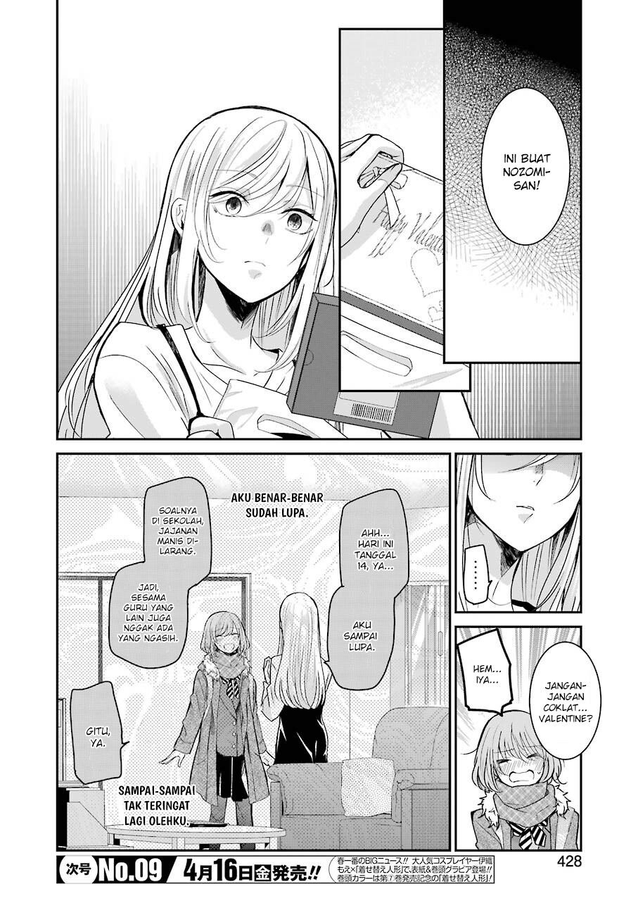 Ani no Yome to Kurashiteimasu. Chapter 96 - halaman 2