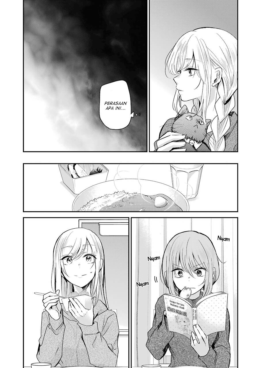 Ani no Yome to Kurashiteimasu. Chapter 96 - halaman 5