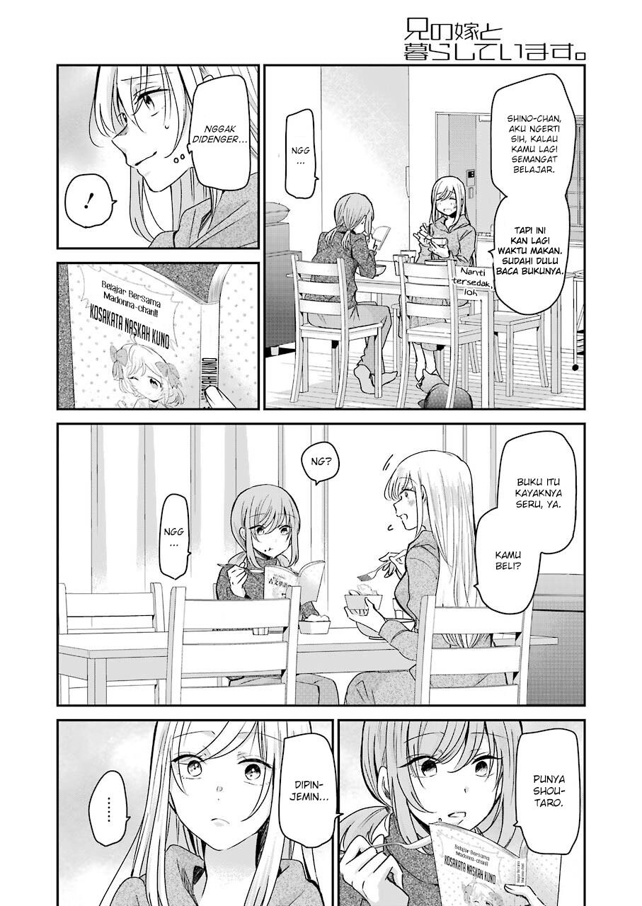 Ani no Yome to Kurashiteimasu. Chapter 96 - halaman 6