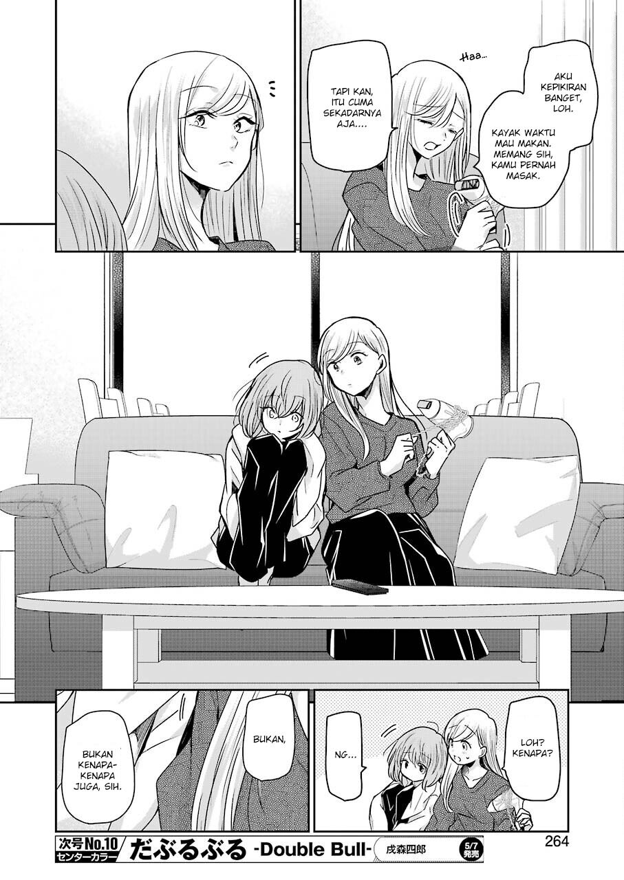 Ani no Yome to Kurashiteimasu. Chapter 97 - halaman 14