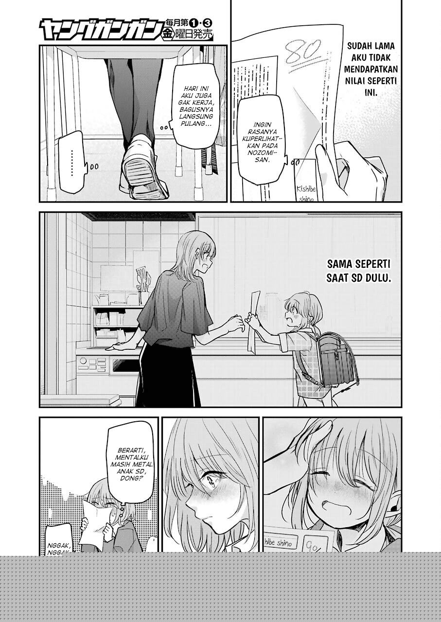 Ani no Yome to Kurashiteimasu. Chapter 97 - halaman 3