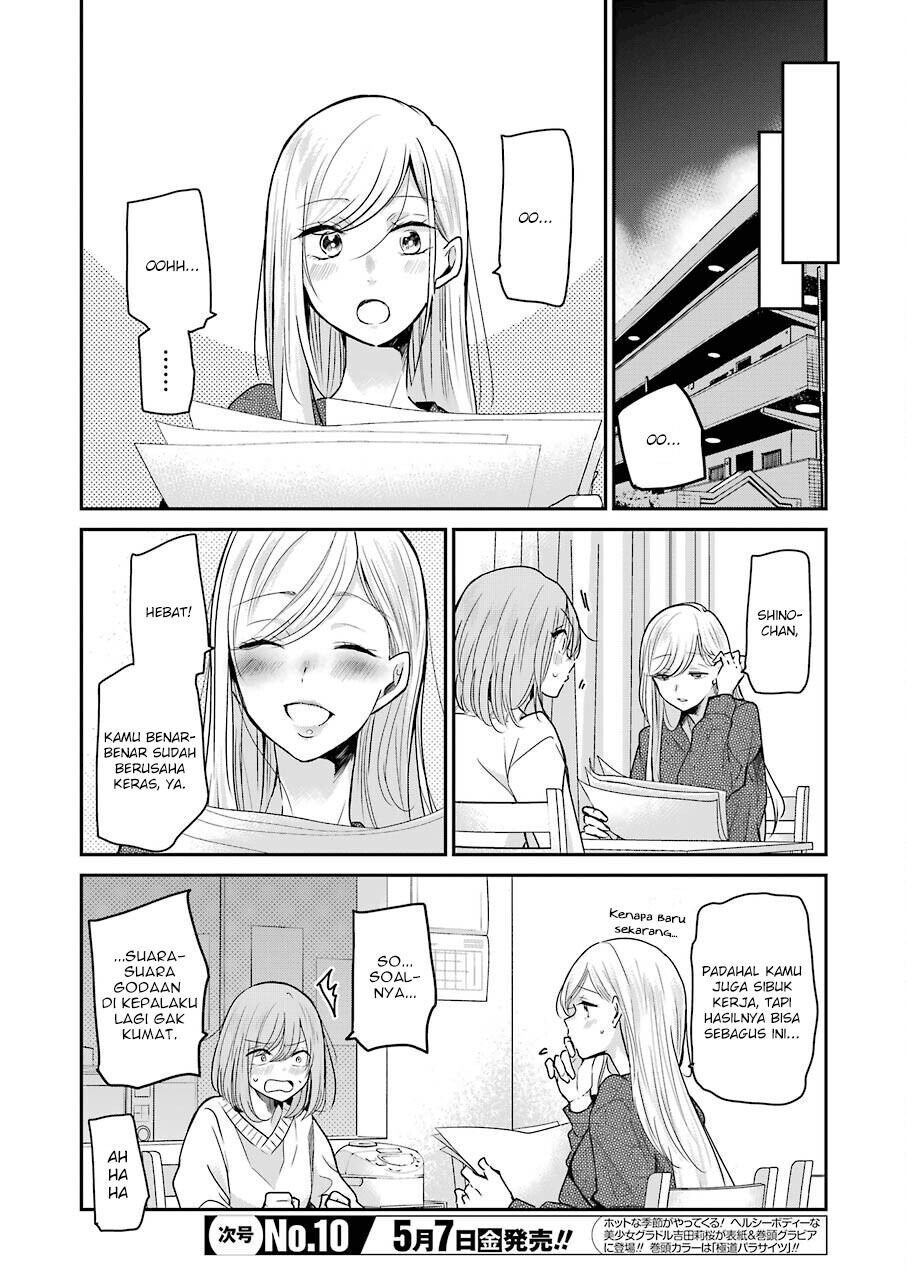 Ani no Yome to Kurashiteimasu. Chapter 97 - halaman 5