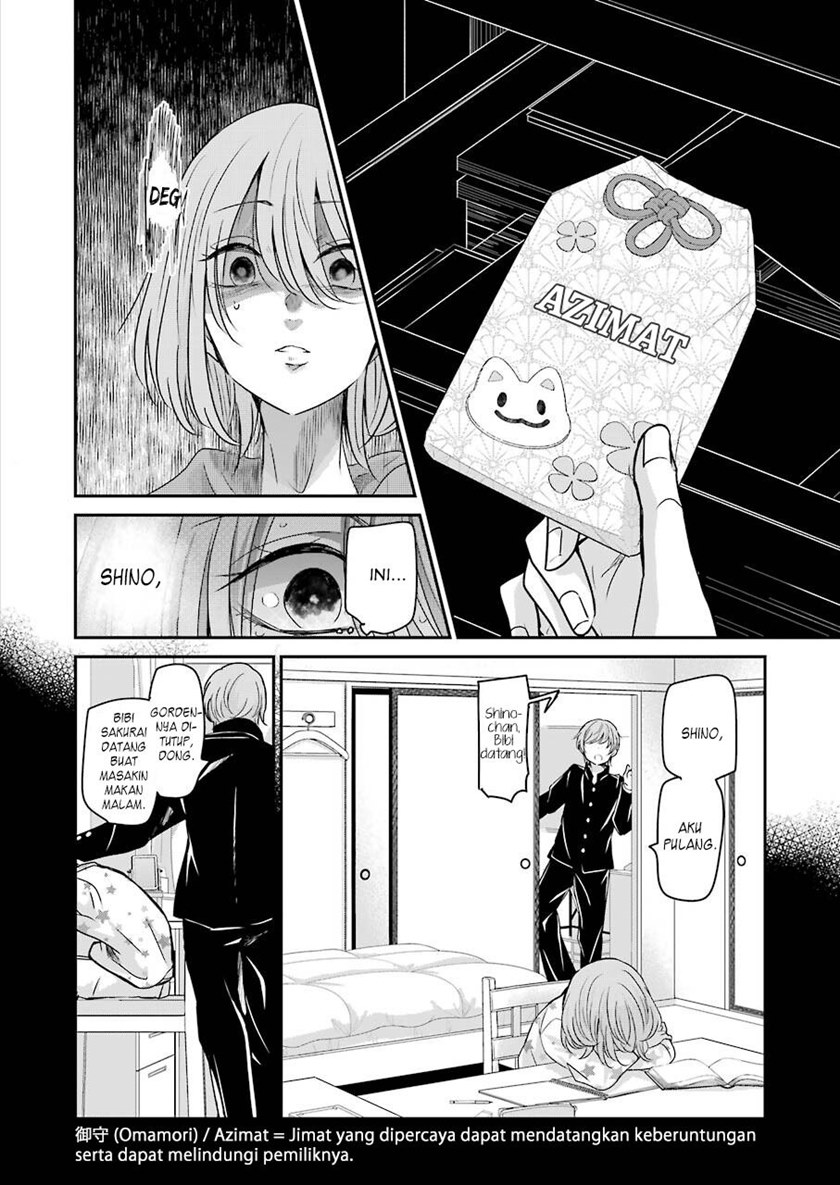 Ani no Yome to Kurashiteimasu. Chapter 98 - halaman 10