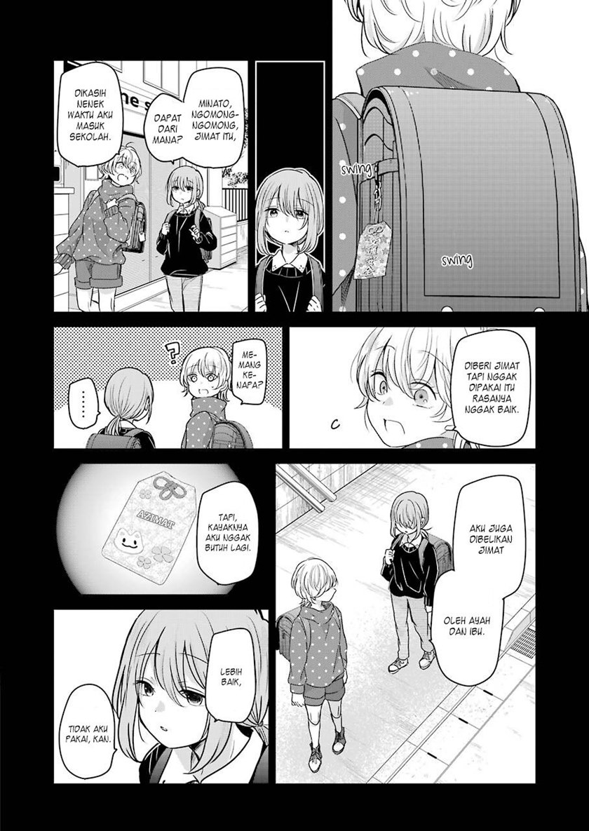 Ani no Yome to Kurashiteimasu. Chapter 98 - halaman 12