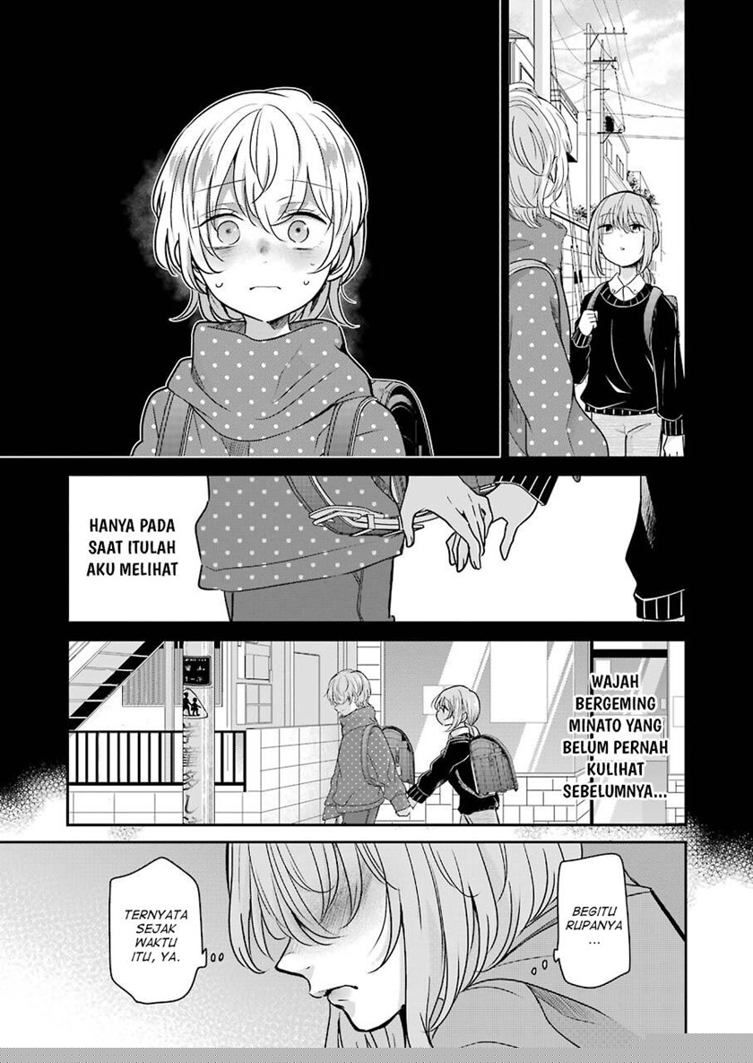 Ani no Yome to Kurashiteimasu. Chapter 98 - halaman 13