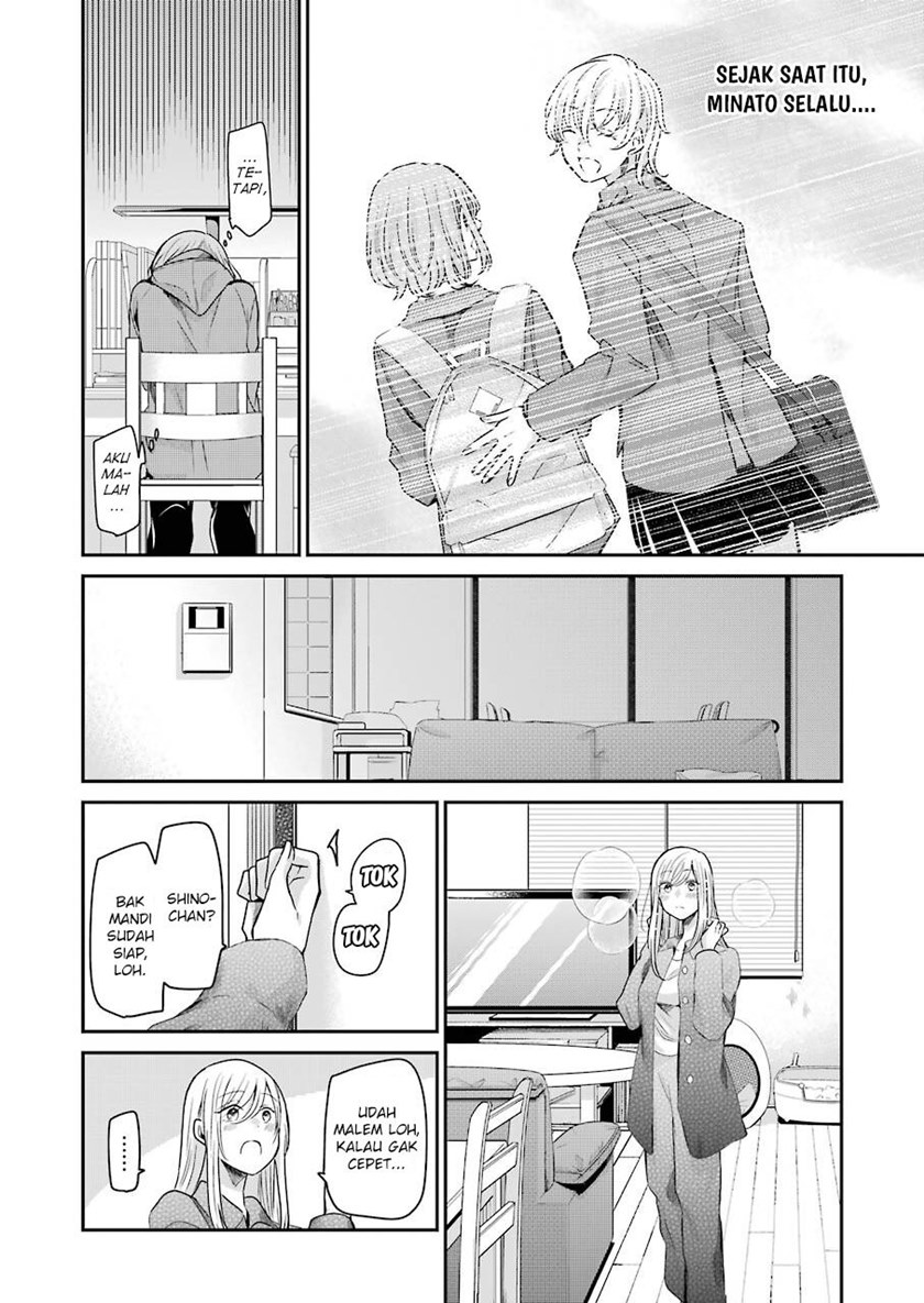 Ani no Yome to Kurashiteimasu. Chapter 98 - halaman 14
