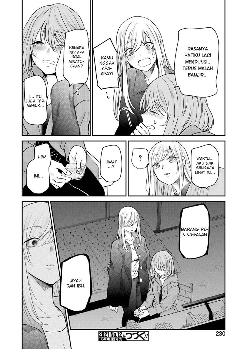 Ani no Yome to Kurashiteimasu. Chapter 98 - halaman 16