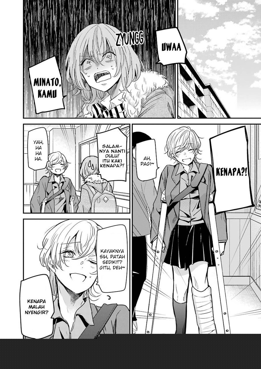 Ani no Yome to Kurashiteimasu. Chapter 98 - halaman 2