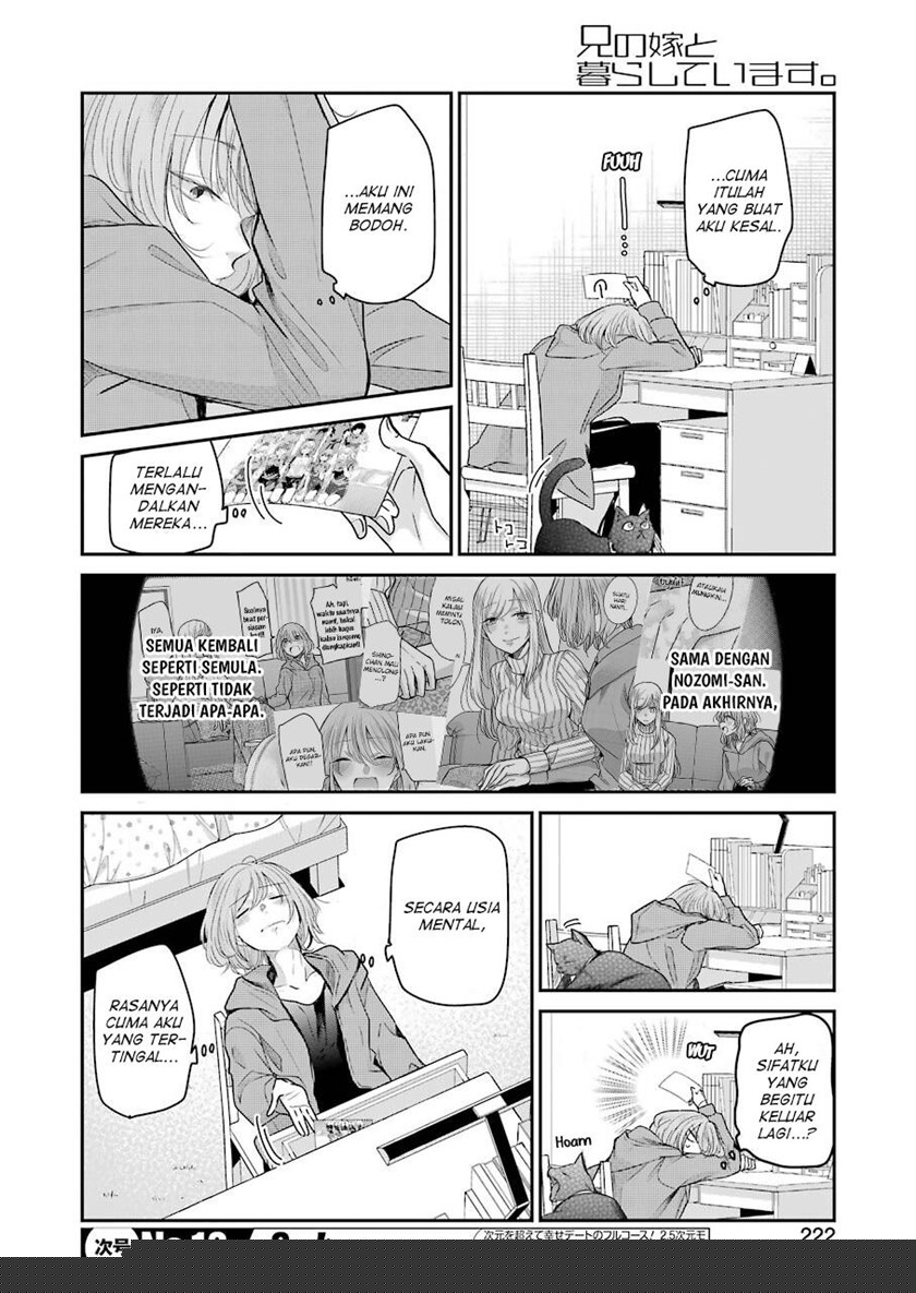 Ani no Yome to Kurashiteimasu. Chapter 98 - halaman 8