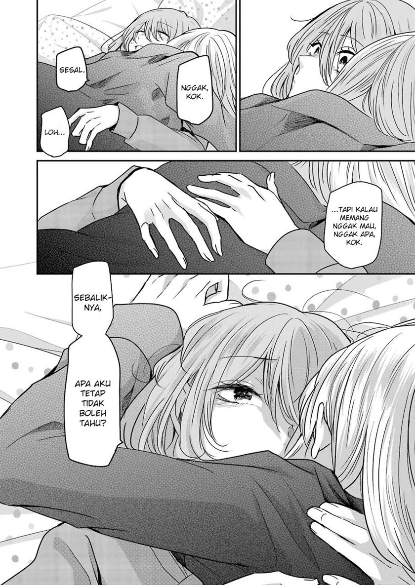 Ani no Yome to Kurashiteimasu. Chapter 99 - halaman 12