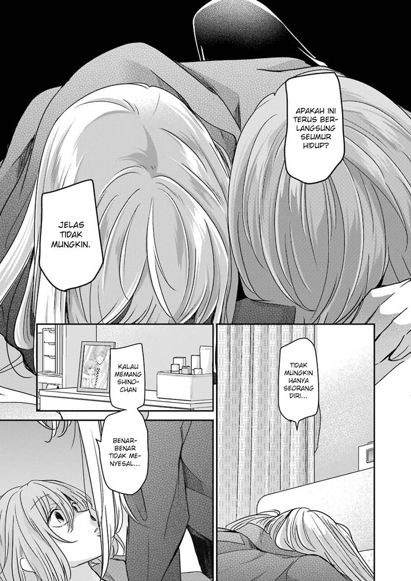 Ani no Yome to Kurashiteimasu. Chapter 99 - halaman 15