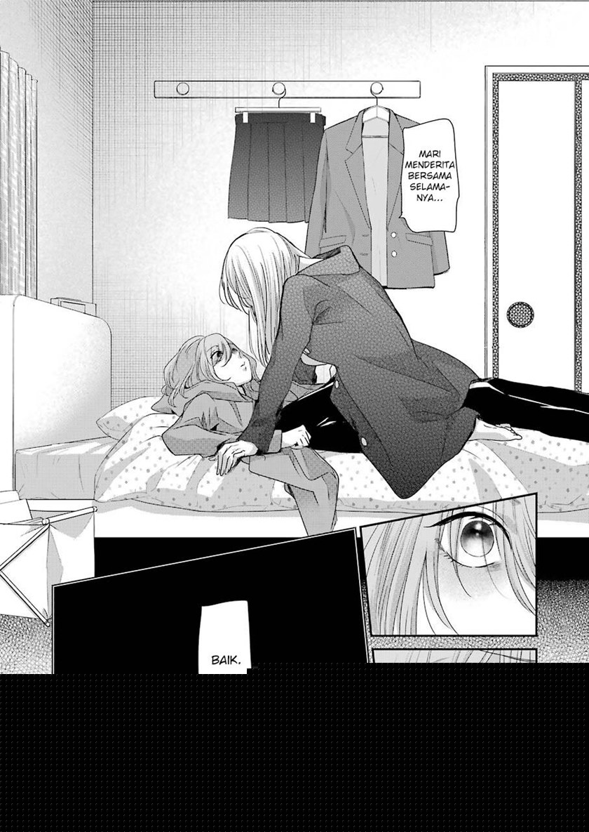 Ani no Yome to Kurashiteimasu. Chapter 99 - halaman 16