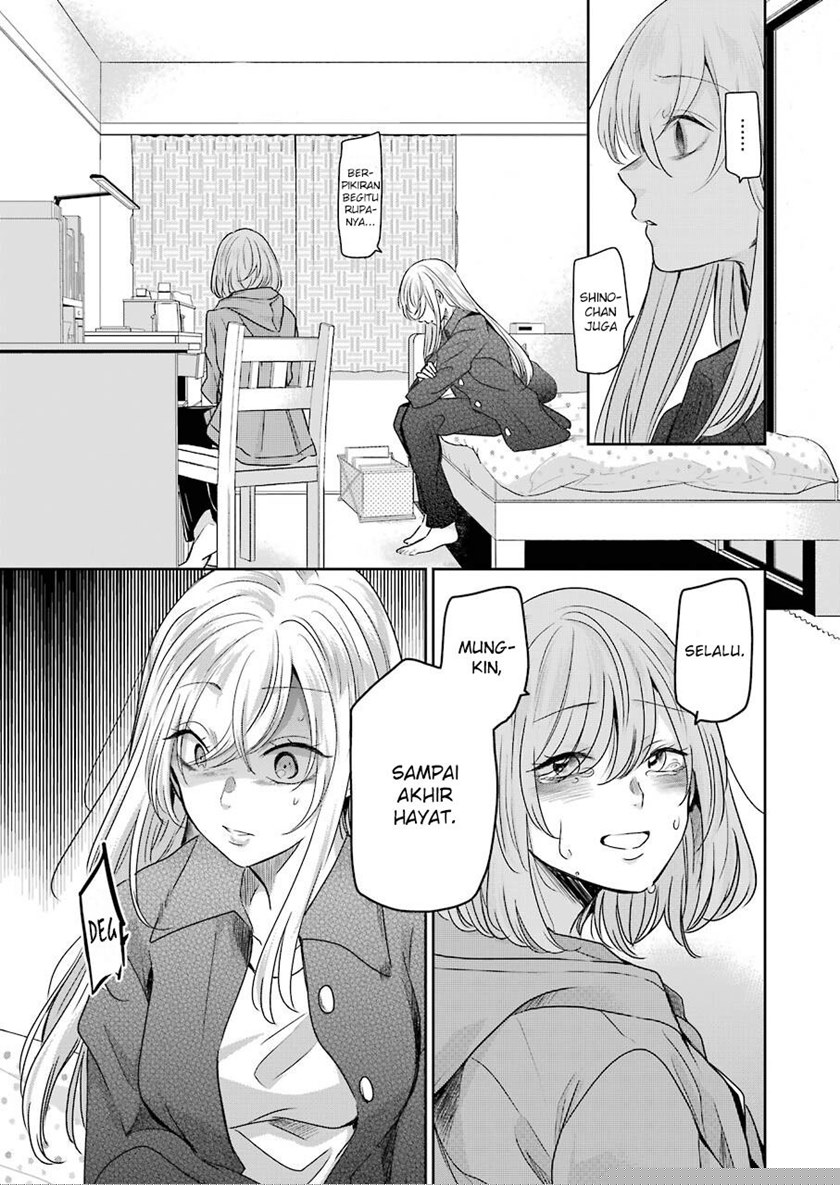 Ani no Yome to Kurashiteimasu. Chapter 99 - halaman 5