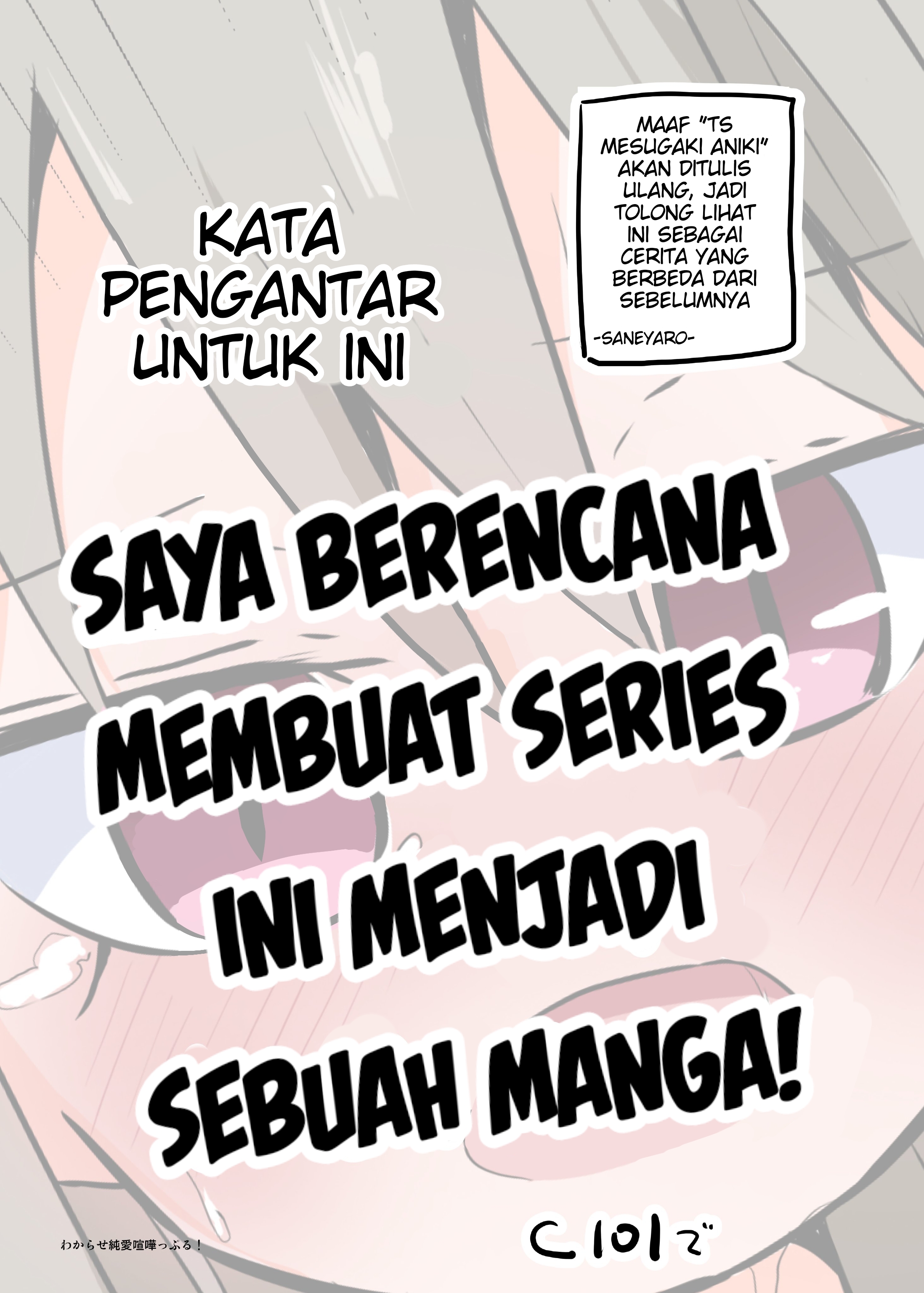Aniki ga Mesugaki ni Natta Hanashi Chapter 0 - halaman 2
