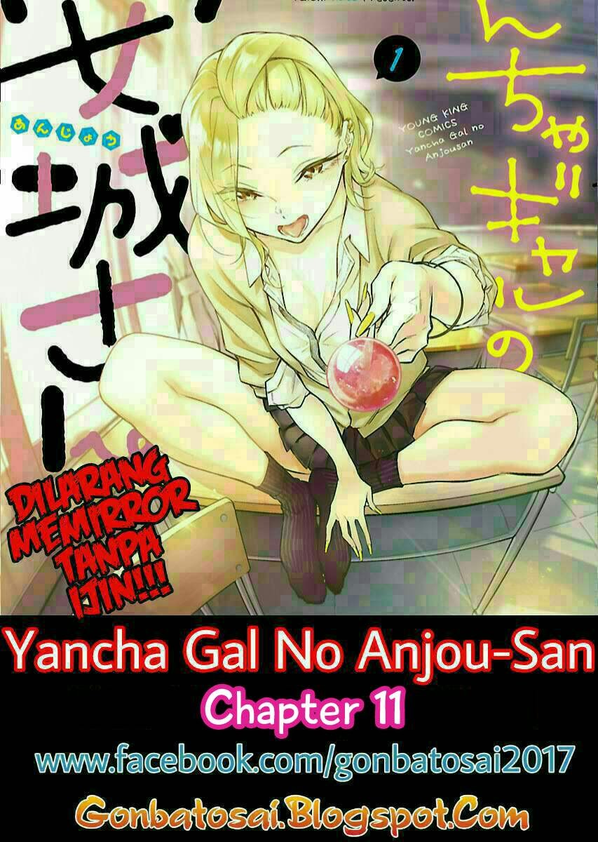 Anjo the Mischievous Gal Chapter 11 - halaman 1