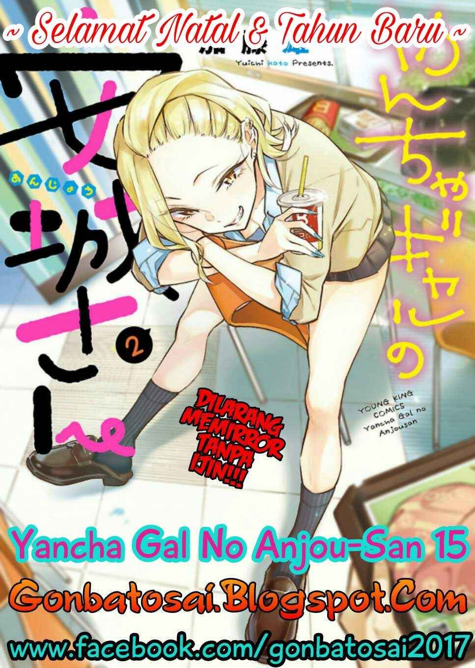 Anjo the Mischievous Gal Chapter 15 - halaman 1
