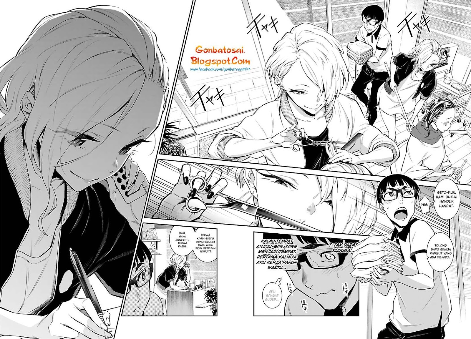 Anjo the Mischievous Gal Chapter 17 - halaman 5