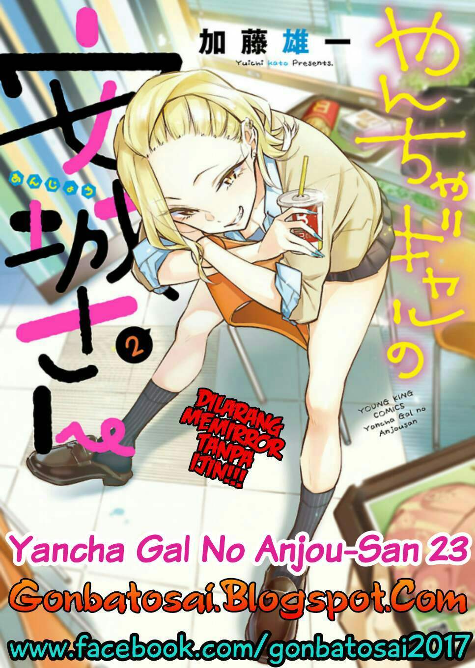 Anjo the Mischievous Gal Chapter 23 - halaman 1